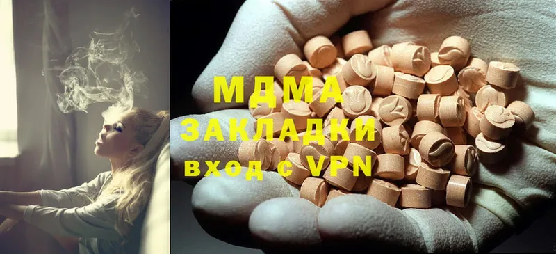 MDMA молли  Изобильный 